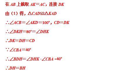 模型大全 模型15-16：垂线和截长补短模型 模型分析 经典例题