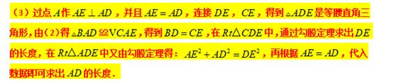 模型大全 模型28：手拉手模型 模型分析 经典例题 巩固提升