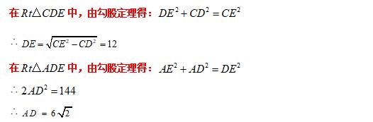 模型大全 模型28：手拉手模型 模型分析 经典例题 巩固提升