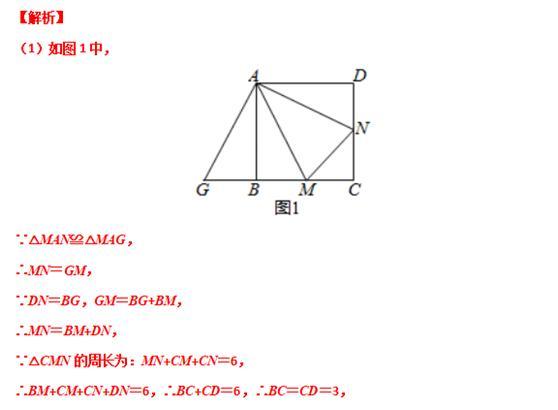 模型大全 模型28：手拉手模型 模型分析 经典例题 巩固提升