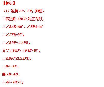 模型大全 模型28：手拉手模型 模型分析 经典例题 巩固提升