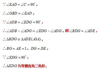 模型大全 模型28：手拉手模型 模型分析 经典例题 巩固提升