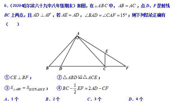 模型大全 模型28：手拉手模型 模型分析 经典例题 巩固提升