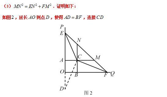 模型大全 模型27：角含半角模型 模型分析 经典例题 巩固提升