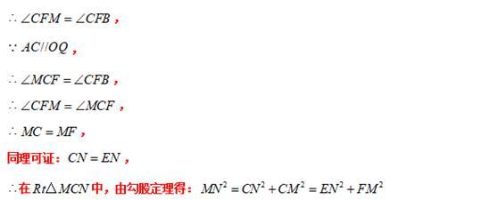 模型大全 模型27：角含半角模型 模型分析 经典例题 巩固提升