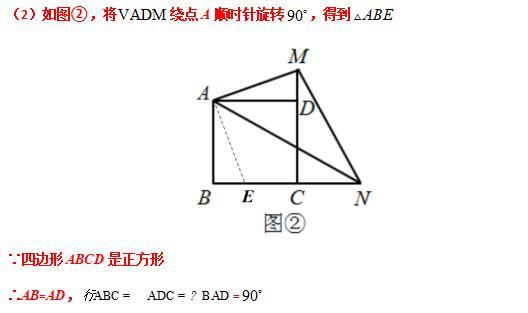 模型大全 模型27：角含半角模型 模型分析 经典例题 巩固提升