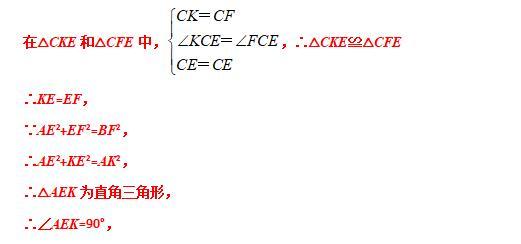 模型大全 模型27：角含半角模型 模型分析 经典例题 巩固提升