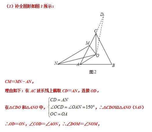 模型大全 模型27：角含半角模型 模型分析 经典例题 巩固提升