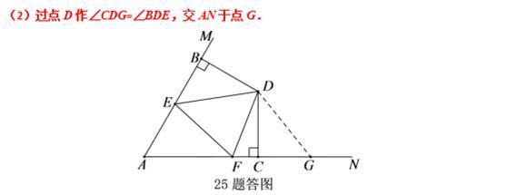 模型大全 模型27：角含半角模型 模型分析 经典例题 巩固提升