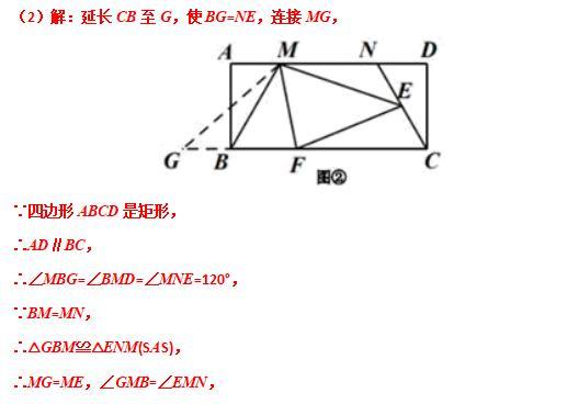 模型大全 模型27：角含半角模型 模型分析 经典例题 巩固提升