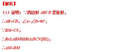 模型大全 模型27：角含半角模型 模型分析 经典例题 巩固提升