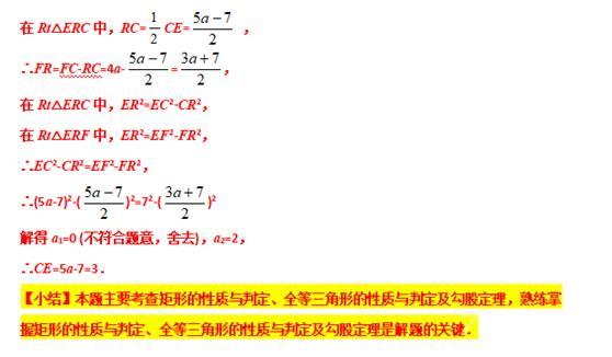 模型大全 模型27：角含半角模型 模型分析 经典例题 巩固提升