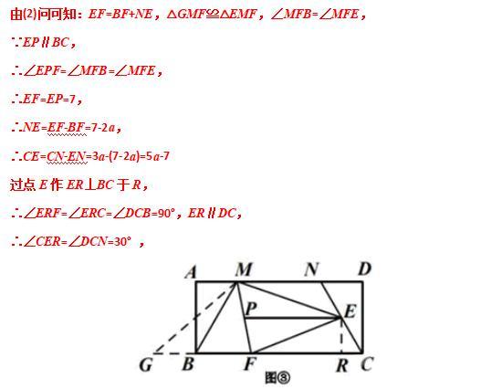 模型大全 模型27：角含半角模型 模型分析 经典例题 巩固提升