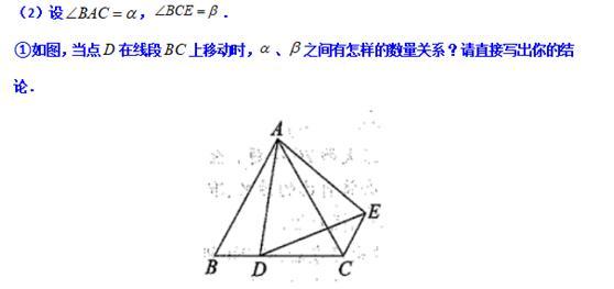 模型大全 模型17-18：等腰旋转 双等腰旋转 模型分析 经典例题