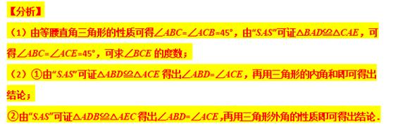 模型大全 模型17-18：等腰旋转 双等腰旋转 模型分析 经典例题