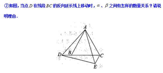 模型大全 模型17-18：等腰旋转 双等腰旋转 模型分析 经典例题