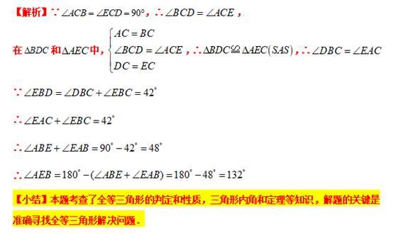 模型大全 模型17-18：等腰旋转 双等腰旋转 模型分析 经典例题