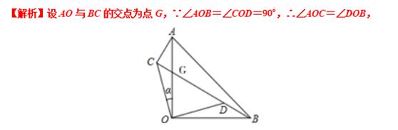 模型大全 模型17-18：等腰旋转 双等腰旋转 模型分析 经典例题