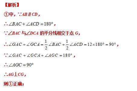 模型大全 模型17-18：等腰旋转 双等腰旋转 模型分析 经典例题