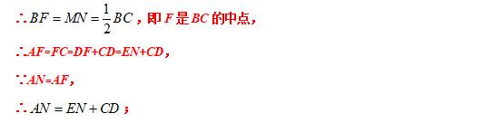 模型大全 模型17-18：等腰旋转 双等腰旋转 模型分析 经典例题