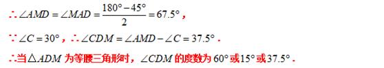 模型大全 模型17-18：等腰旋转 双等腰旋转 模型分析 经典例题