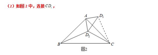 模型大全 模型17-18：等腰旋转 双等腰旋转 模型分析 经典例题