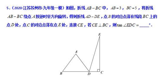 模型大全 模型17-18：等腰旋转 双等腰旋转 模型分析 经典例题