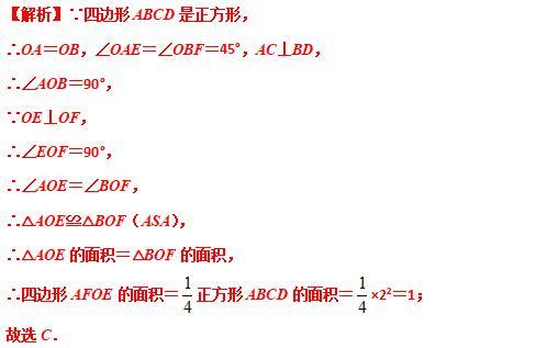 模型大全 模型17-18：等腰旋转 双等腰旋转 模型分析 经典例题