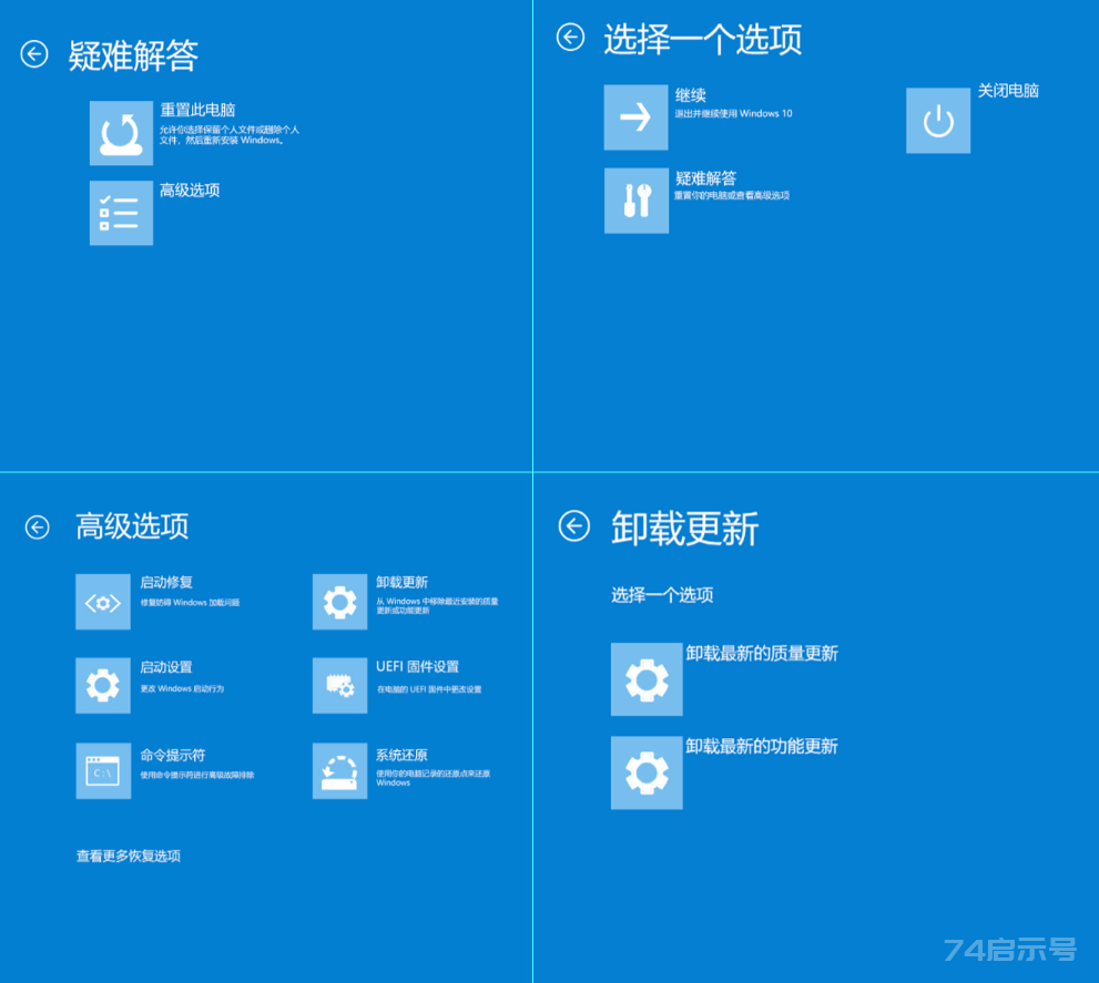 【IT小知识】电脑无法开机怎么办？