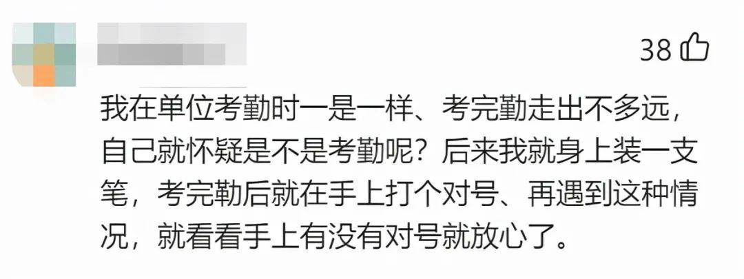 南京一女士万米高空突发强迫症：灶台忘关火了！机长：理解了