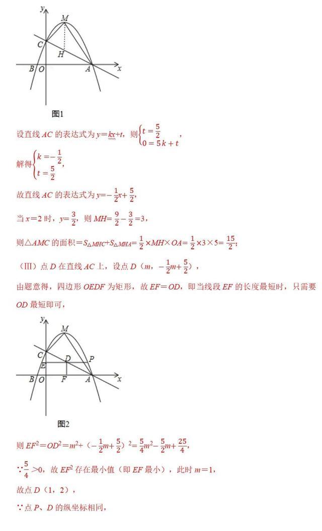 所有学霸之间的“小秘密”，精准剖析整个中考116个核心解题思路