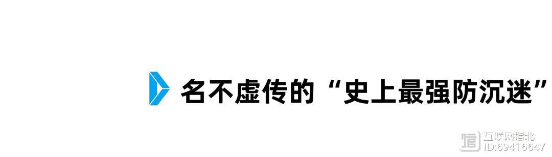 九成未成年玩家，输给了“史上最强防沉迷”