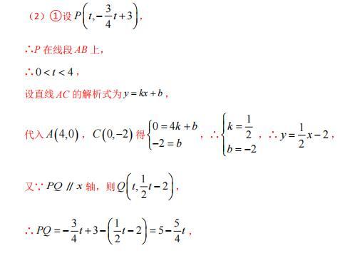 模型大全 模型46 猜想证明类问题(2) 模型分析 经典例题 巩固提升