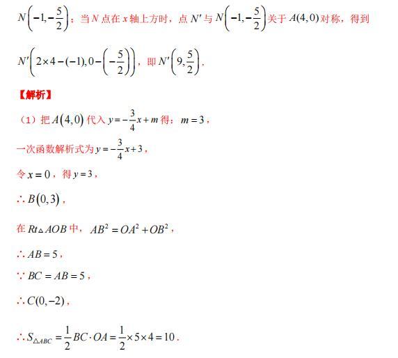 模型大全 模型46 猜想证明类问题(2) 模型分析 经典例题 巩固提升