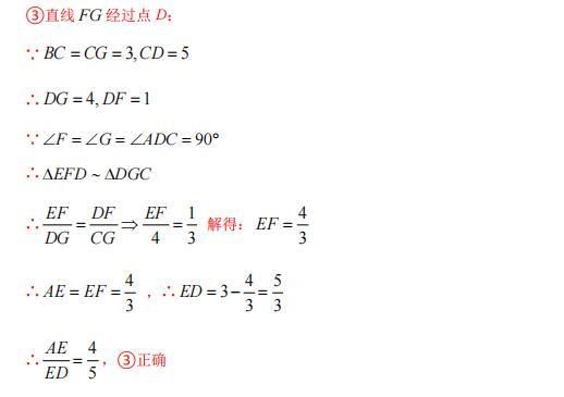 模型大全 模型46 猜想证明类问题(2) 模型分析 经典例题 巩固提升