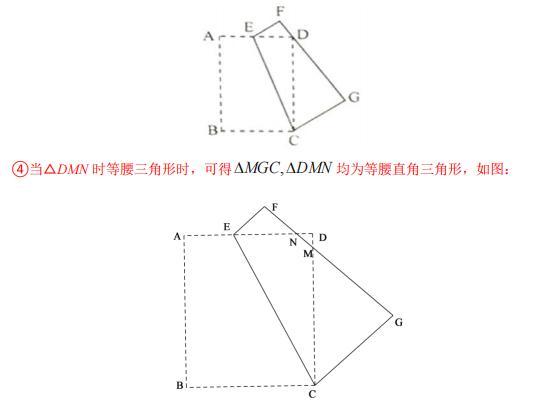 模型大全 模型46 猜想证明类问题(2) 模型分析 经典例题 巩固提升