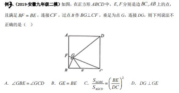 模型大全 模型46 猜想证明类问题(2) 模型分析 经典例题 巩固提升