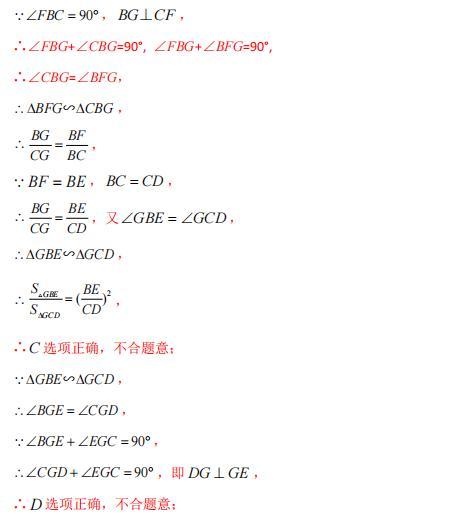 模型大全 模型46 猜想证明类问题(2) 模型分析 经典例题 巩固提升