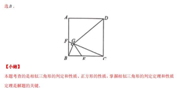 模型大全 模型46 猜想证明类问题(2) 模型分析 经典例题 巩固提升