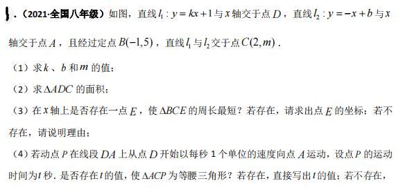 模型大全 模型46 猜想证明类问题(2) 模型分析 经典例题 巩固提升