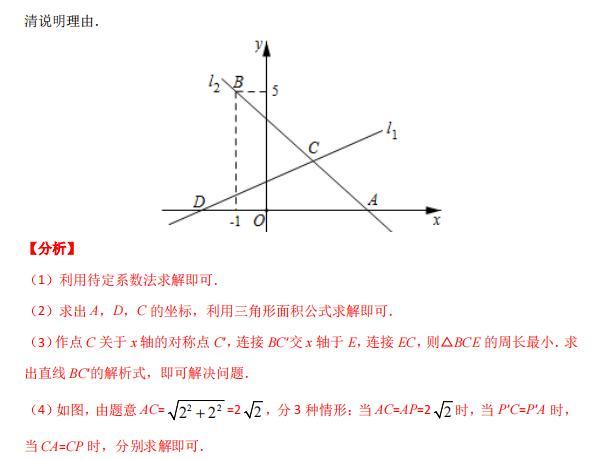 模型大全 模型46 猜想证明类问题(2) 模型分析 经典例题 巩固提升