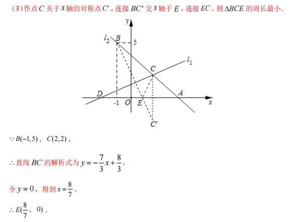 模型大全 模型46 猜想证明类问题(2) 模型分析 经典例题 巩固提升