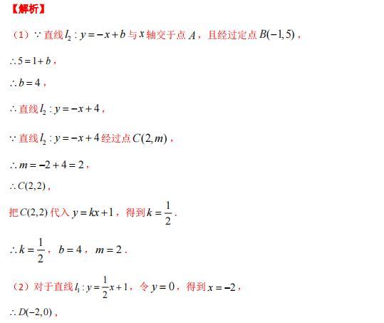 模型大全 模型46 猜想证明类问题(2) 模型分析 经典例题 巩固提升