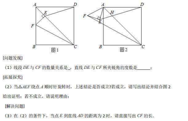 模型大全 模型46 猜想证明类问题(2) 模型分析 经典例题 巩固提升