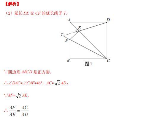 模型大全 模型46 猜想证明类问题(2) 模型分析 经典例题 巩固提升