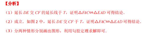 模型大全 模型46 猜想证明类问题(2) 模型分析 经典例题 巩固提升