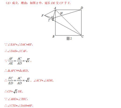 模型大全 模型46 猜想证明类问题(2) 模型分析 经典例题 巩固提升