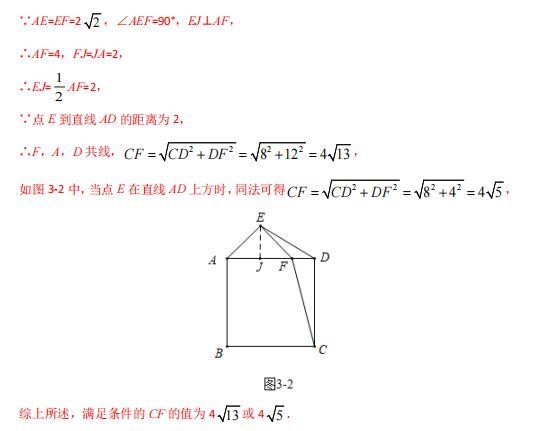 模型大全 模型46 猜想证明类问题(2) 模型分析 经典例题 巩固提升