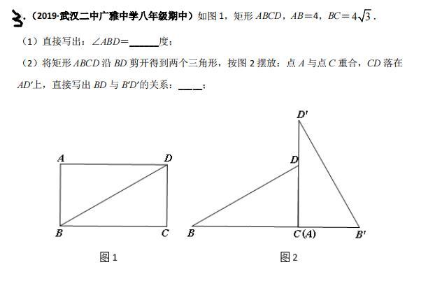 模型大全 模型46 猜想证明类问题(2) 模型分析 经典例题 巩固提升