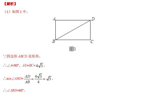 模型大全 模型46 猜想证明类问题(2) 模型分析 经典例题 巩固提升